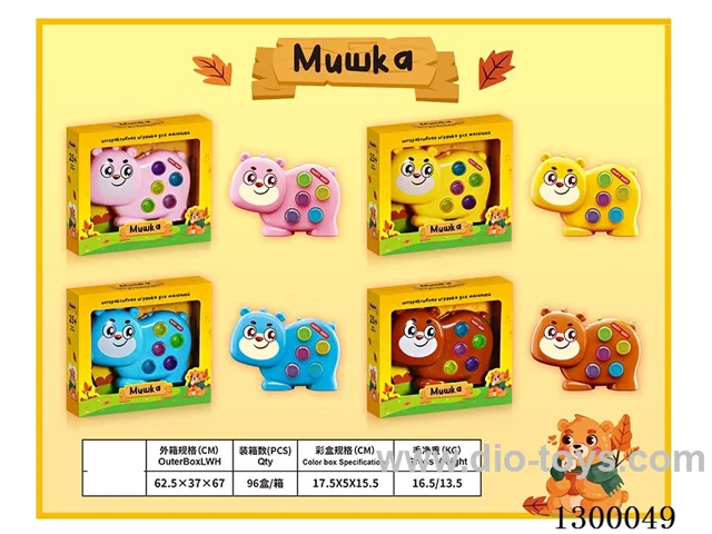 Bear Whacks a Mole Story Machine (Russian)