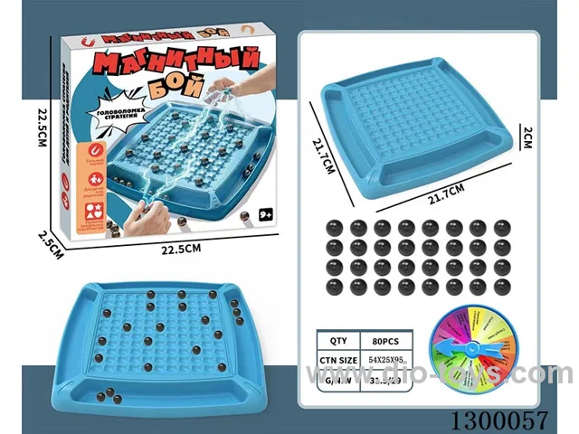 32 magnetic beads