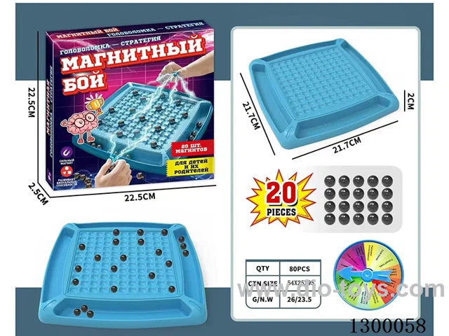 20 magnetic beads