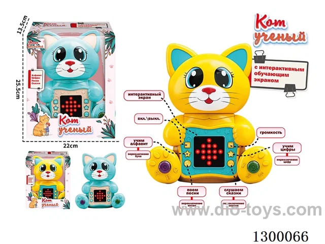 25-Light Cat Story Machine (Russian)