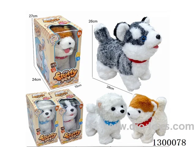 Plush Electric Walking dog