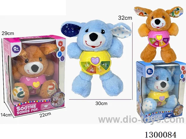 Plush Dog Early Learning Story Machine (English)