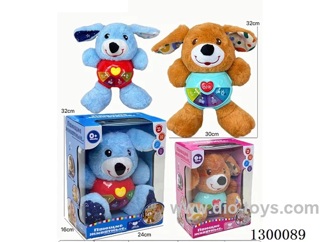 Plush Dog Early Learning Story Machine (Russian)