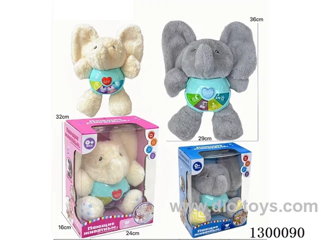 Plush Elephant Early Learning Story Machine (Russian)