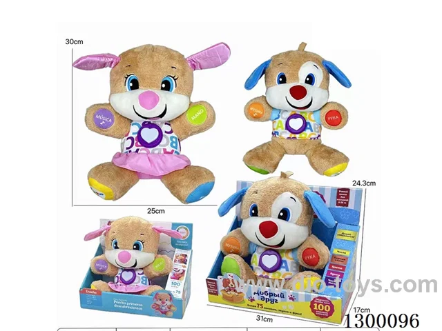Pipi Dog Plush Early Learning Toy (Russian) - Bulk