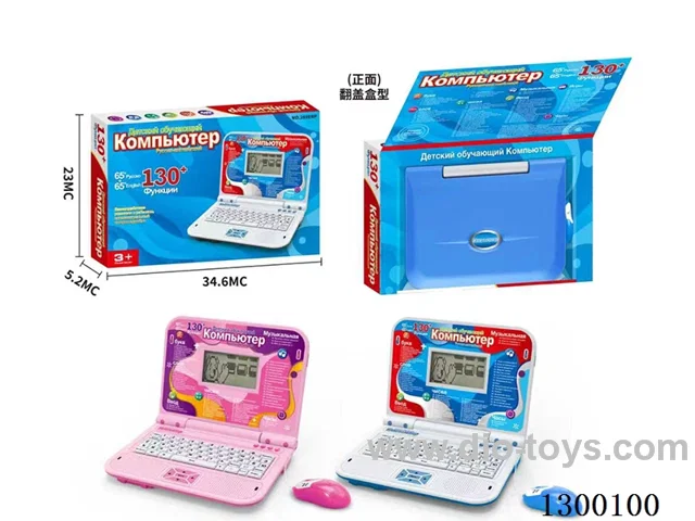 English-Russian Small Computer Early Learning Learning Machine