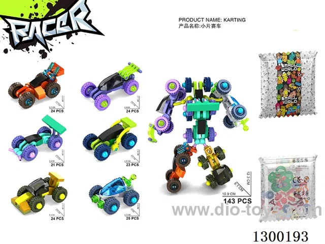 Combined Go-Kart - 6 mixed (200 packs of each of the 6 varieties per box)