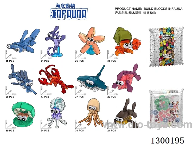 Combined Underwater Animals - 12 mixed (100 packs of each of the 12 varieties per box)