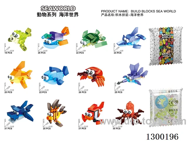 Ocean World - Single-Variety Set (12 boxes per set / 1 box of each of the 12 varieties)