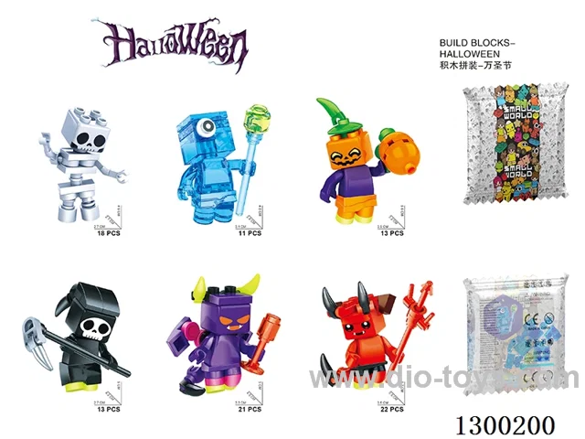 Halloween Figurines - Single-Variety Set (6 boxes per set / 1 box of each of 6 varieties)