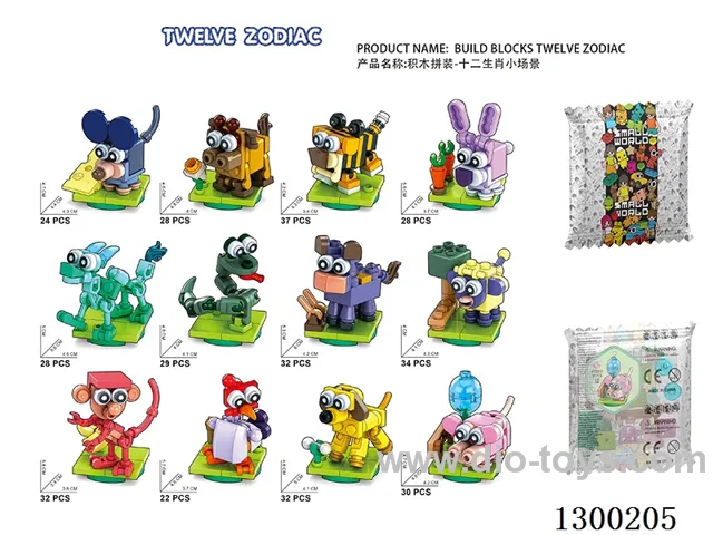 Chinese Zodiac Mini Scenes - 12 mixed (100 packs of each of the 12 varieties per box)