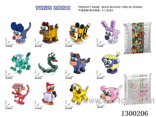 Chinese Zodiac II - Single-Variety Set (12 boxes per set / 1 box of each of the 12 varieties)
