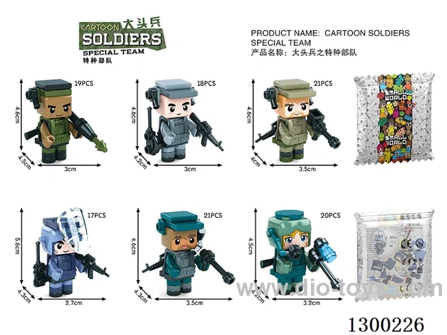 Big Head Soldiers - Special Forces - Single-Variety Set (6 boxes per set / 1 box of each of 6 varieties)