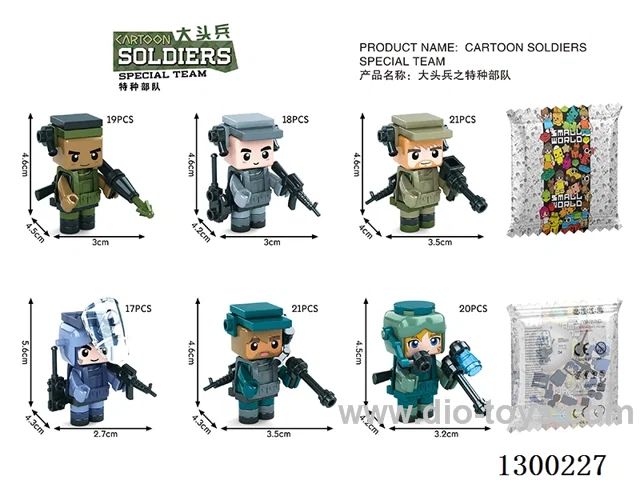 Big Head Soldiers - Special Forces - 6 mixed (200 packs of each of 6 varieties per box)