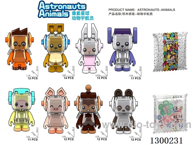 Animal Astronauts - 8 mixed (150 packs of each of the 8 varieties per box)