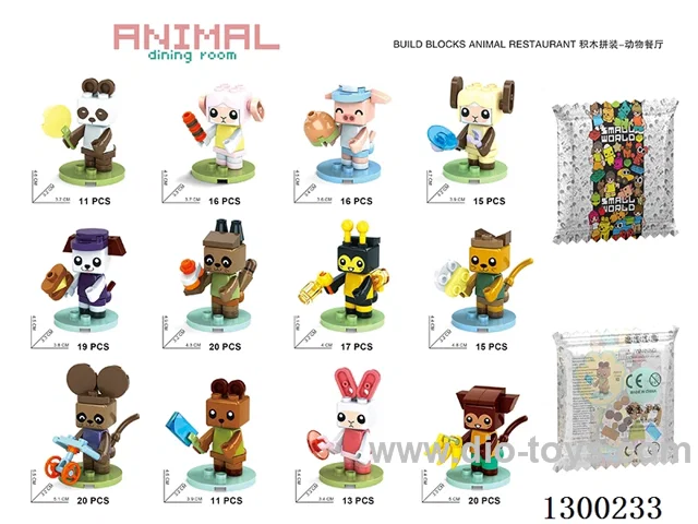 Little Animal Chefs - 12 mixed (100 packs of each of the 12 varieties per box)