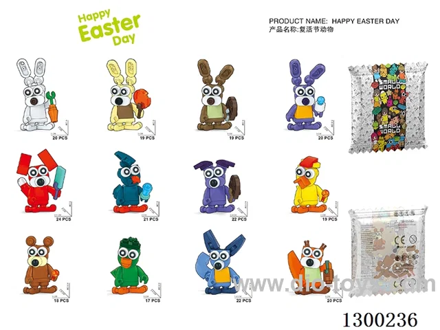 Easter Animals - Single-Variety Set (12 boxes per set / 1 box of each of 12 varieties)