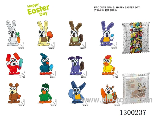 Easter Animals - 12 mixed (100 packs of each of 12 varieties per box)