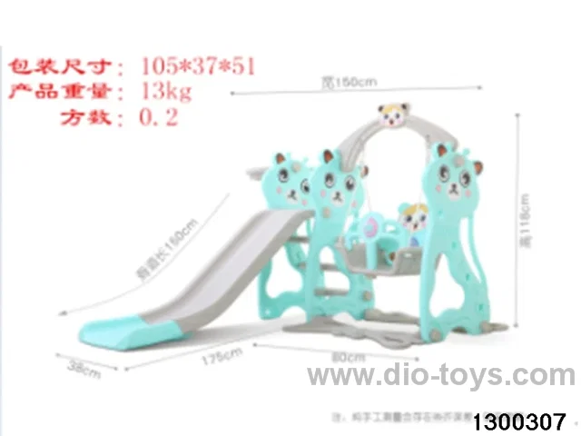 Mengmeng Deer Basic Four-in-One