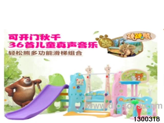 Bear 7-in-1