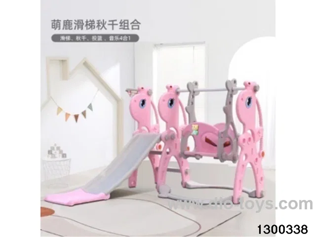 Menglu Swing Basic Set (Three-in-One)