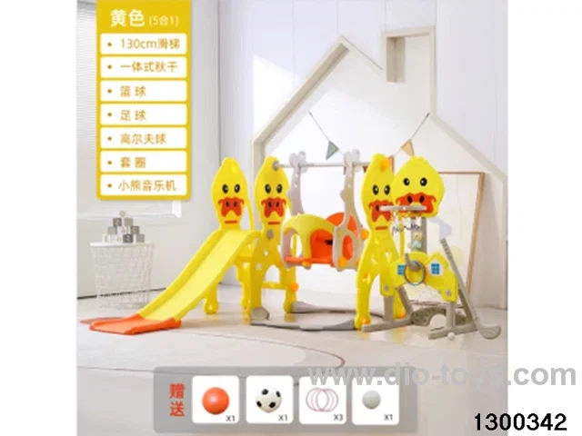 Small Yellow Duck Basic Five-in-One