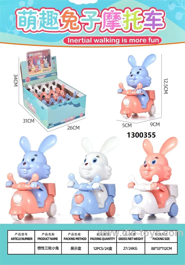 Friction Rabbit with Tricycle in display box