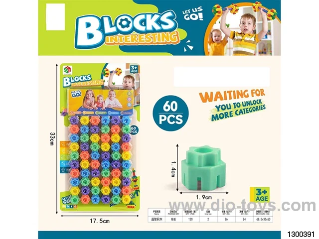 puzzle block