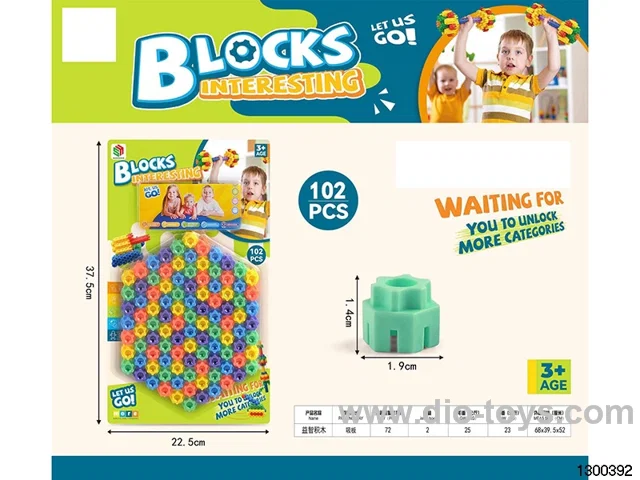puzzle block