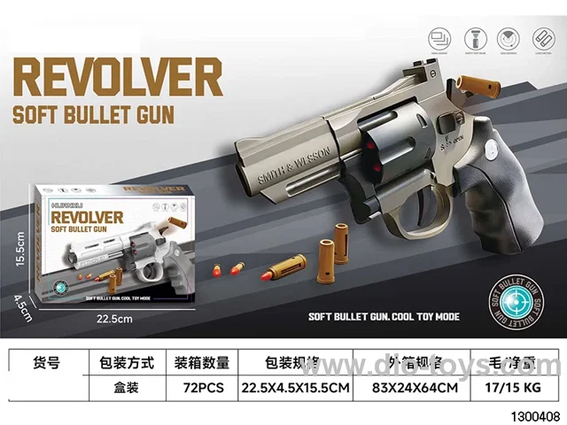 Magnum revolver 19CM revolver revolver soft round gun ejector soft round gun ejector gun toy gun
