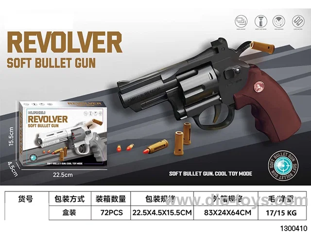 Magnum revolver 19CM revolver revolver soft round gun ejector soft round gun ejector gun toy gun