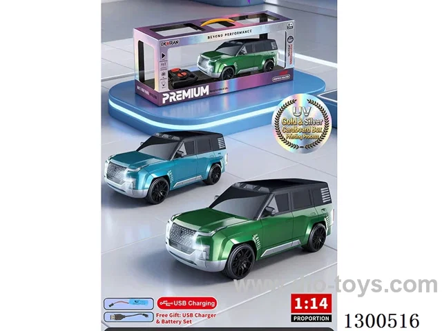 1:14 4ch RC Yangwang U8(battery included)