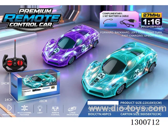 1:16 4ch RC Ferrari with Lights (battery included)