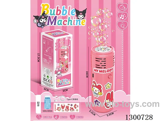 bubble toys included battery
