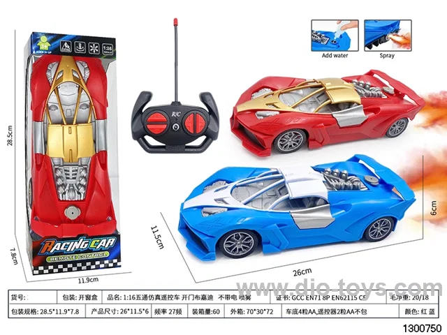 1:16 Wutong Simulated Remote Control Car, Opening Door Bugatti, No Battery, with Spray