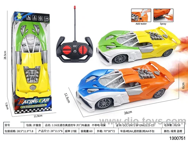 1:16 Wutong Simulated Remote Control Car, Opening Door Bugatti, No Battery, with Spray