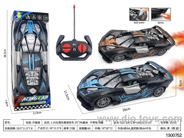 1:16 Wutong Simulated Remote Control Car, Opening Door Bugatti, No Battery, with Spray
