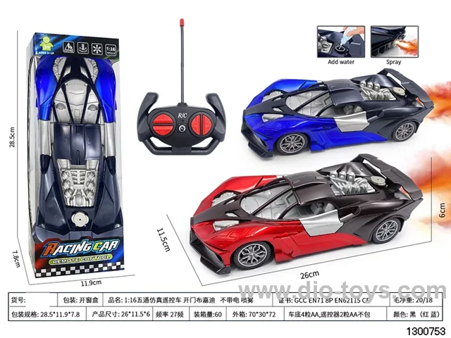 1:16 Wutong Simulated Remote Control Car, Opening Door Bugatti, No Battery, with Spray