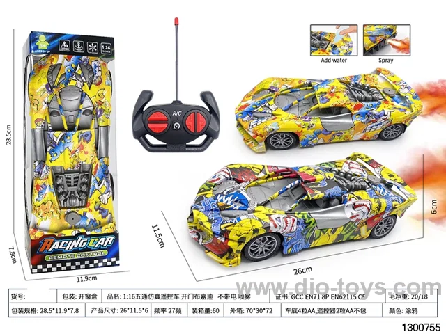 1:16 Wutong Simulated Remote Control Car, Opening Door Bugatti, No Battery, with Spray