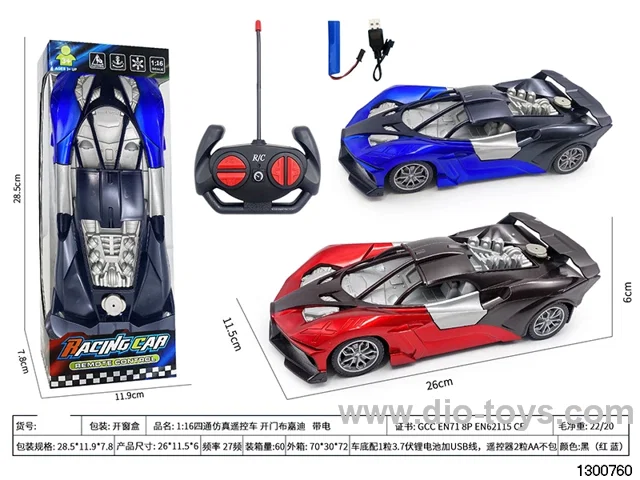 1:16 Sito Simulated Remote-Controlled Car, Opening Door Bugatti, with Battery