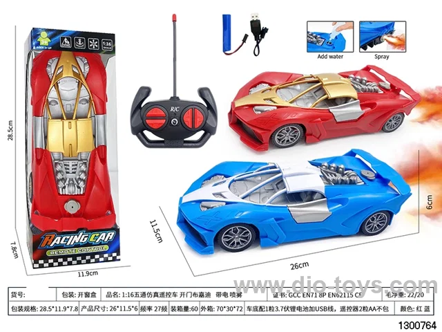 1:16 Wutong Simulated Remote-Controlled Car, Opening Door Bugatti, with Battery and Spray