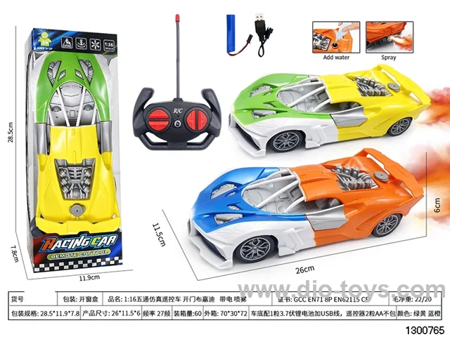 1:16 Wutong Simulated Remote-Controlled Car, Opening Door Bugatti, with Battery and Spray