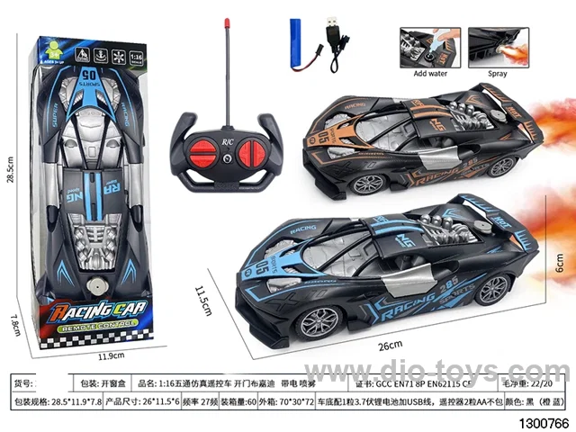 1:16 Wutong Simulated Remote-Controlled Car, Opening Door Bugatti, with Battery and Spray