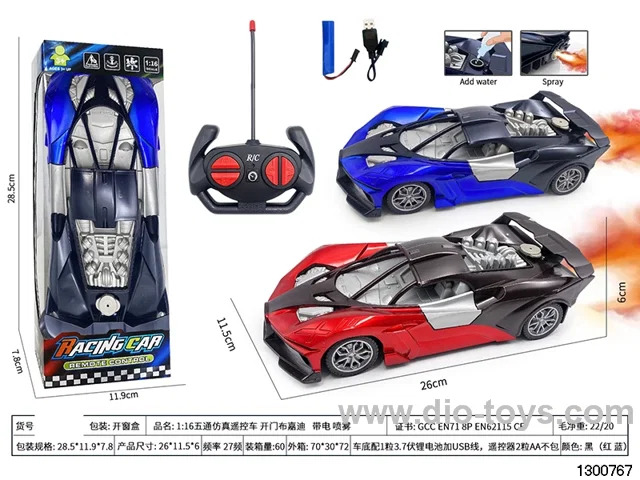 1:16 Wutong Simulated Remote-Controlled Car, Opening Door Bugatti, with Battery and Spray