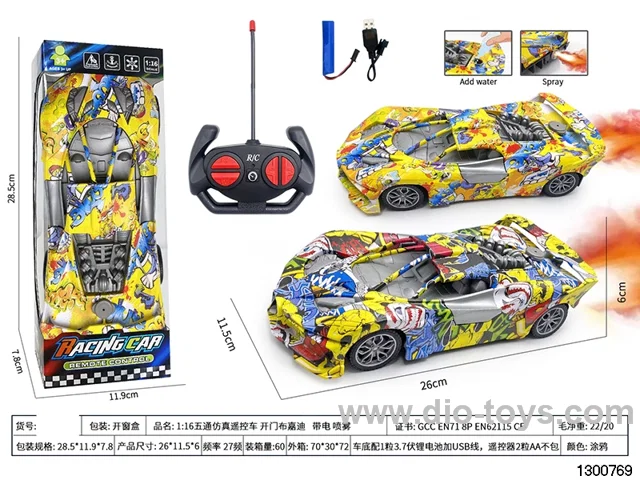 1:16 Wutong Simulated Remote-Controlled Car, Opening Door Bugatti, with Battery and Spray