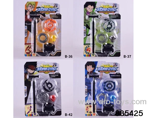 Gyro in Blister with insert 4 set mixed loading
