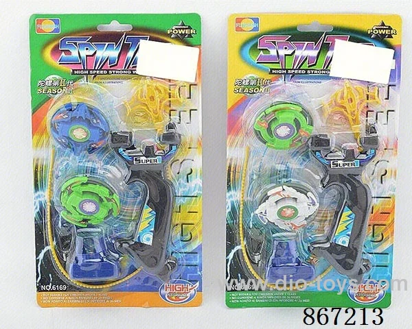 Molded Combat Top with handle (2 PCS)