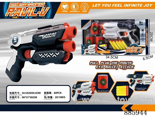 EVA soft bullet gun in window box