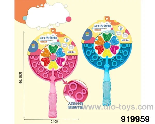 Windmill bubble wand in Hangtag