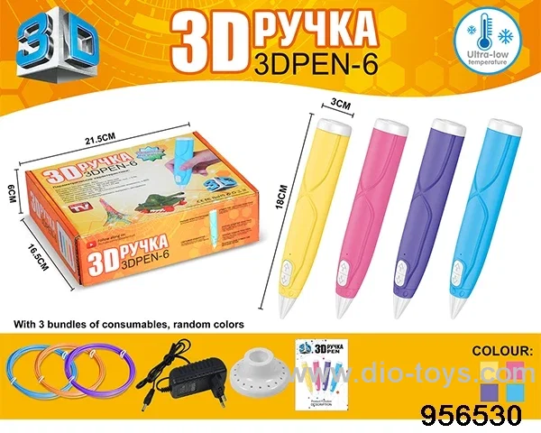 Low temperature 3D printing pen in color box